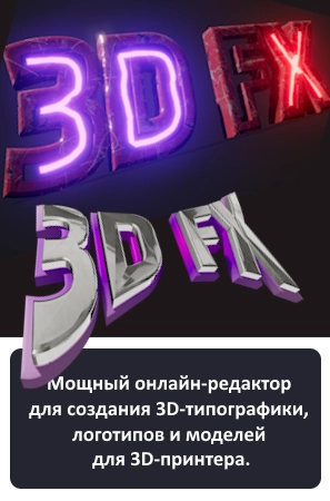 محرر FX TEXT عبر الإنترنت
