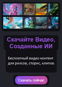 تحميل فيديو ai