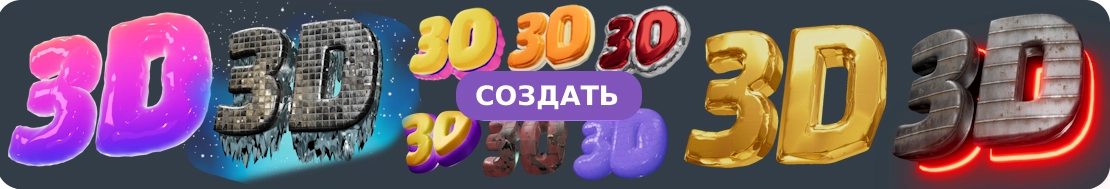 محرر FX الأونلاين للنصوص والحركة ثلاثية الأبعاد