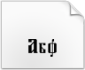تنزيل الخط Tkachevica