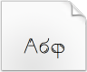 تحميل الخط Iron Russian Edition