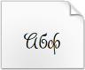 تحميل الخط Sladkoeshka