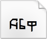 تحميل الخط Bold