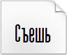 تحميل الخط High Sans Serif 7